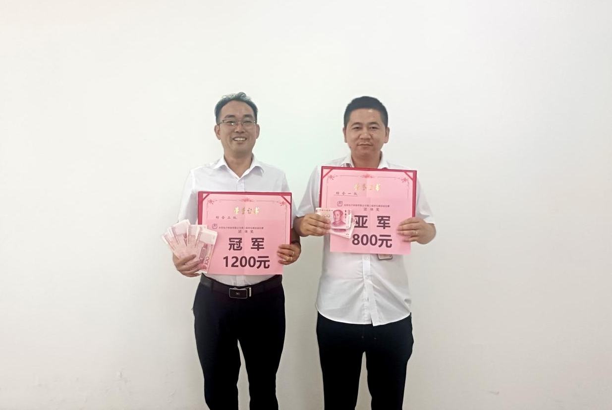 1725936291196198.jpg 圖片97.jpg