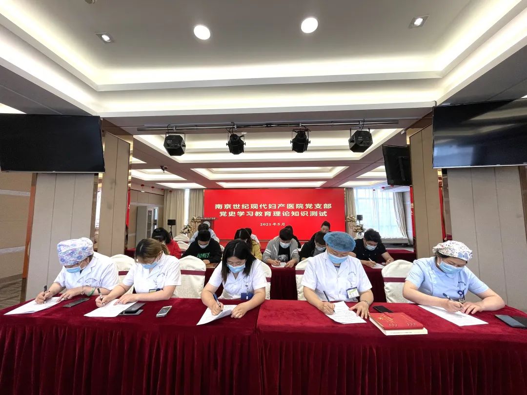 【黨史學習】我院組織黨史學習教育第二次專題理論知識測試