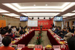 感恩共相伴 蓄勢(shì)新征程