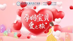 新生兒護理遇“難題”？“寶寶說明書請查收